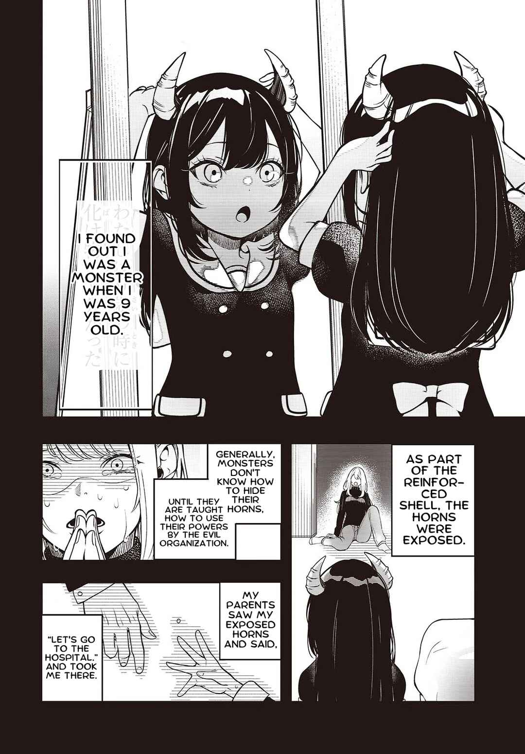 Page 29 Chapter 1 Soshite Hero to Uso wo Tsuku