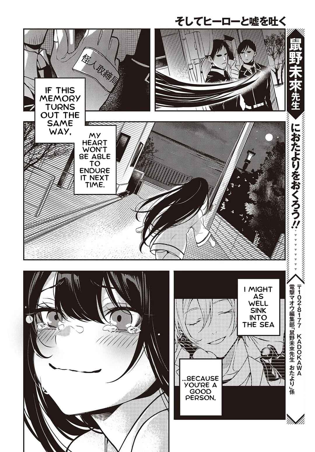 Page 39 Chapter 1 Soshite Hero to Uso wo Tsuku
