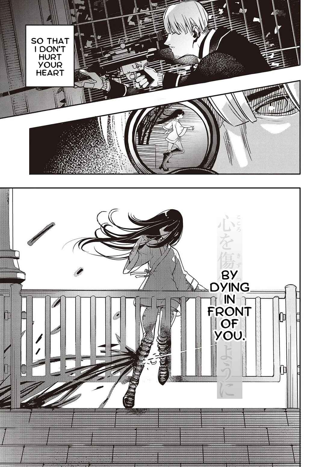 Page 40 Chapter 1 Soshite Hero to Uso wo Tsuku