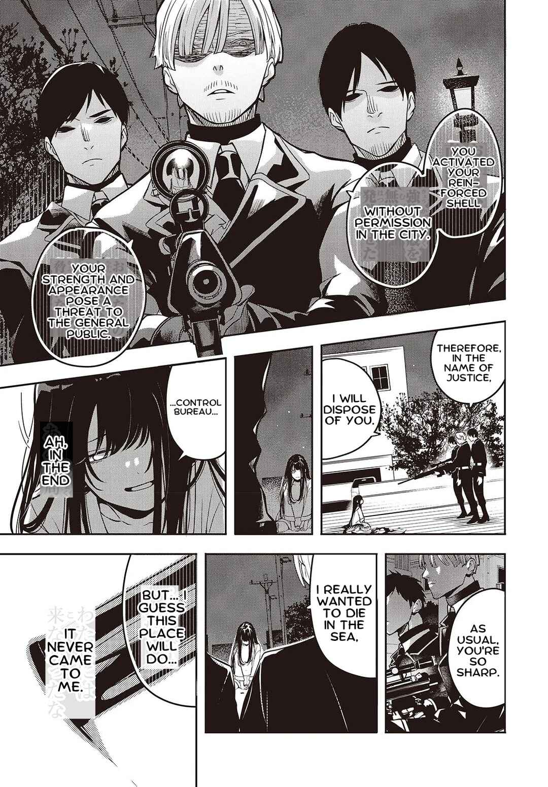 Page 42 Chapter 1 Soshite Hero to Uso wo Tsuku