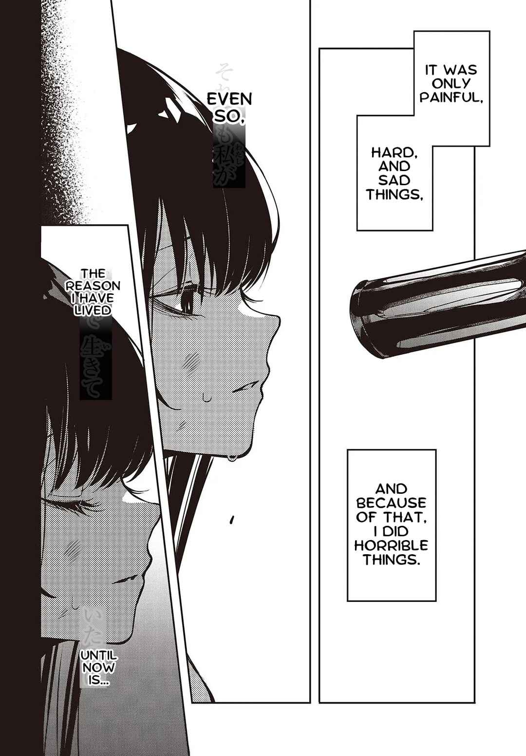 Page 43 Chapter 1 Soshite Hero to Uso wo Tsuku