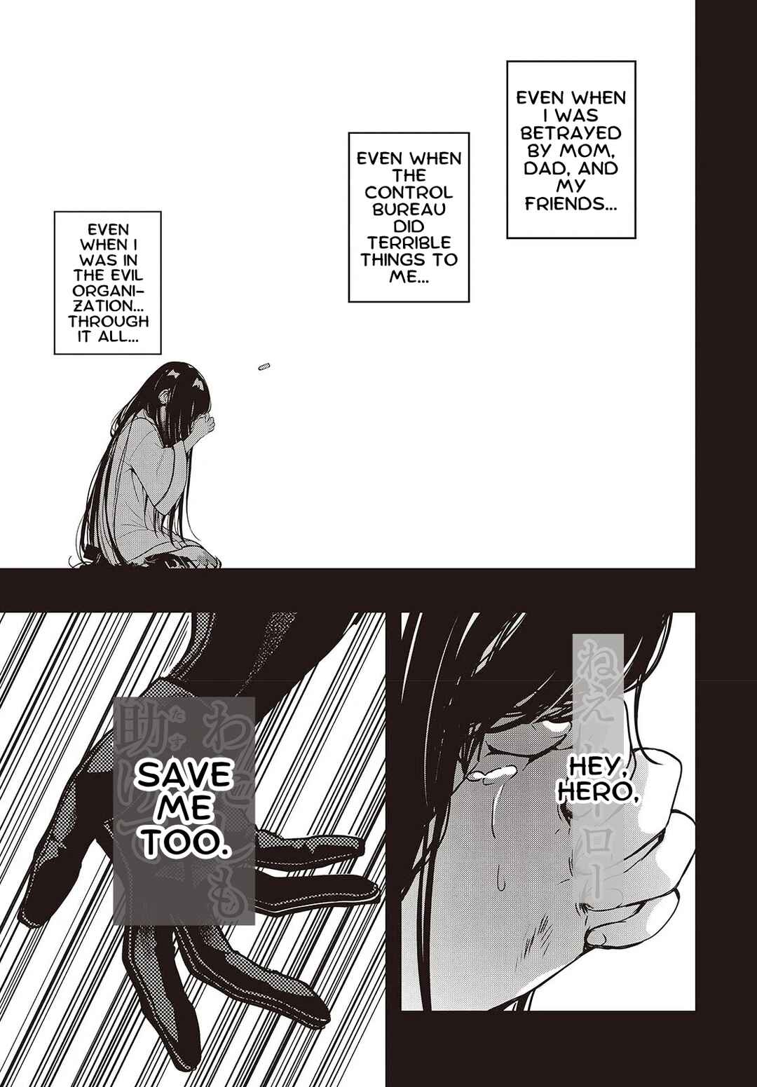 Page 46 Chapter 1 Soshite Hero to Uso wo Tsuku