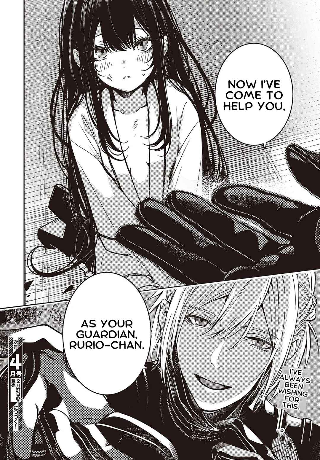 Page 53 Chapter 1 Soshite Hero to Uso wo Tsuku
