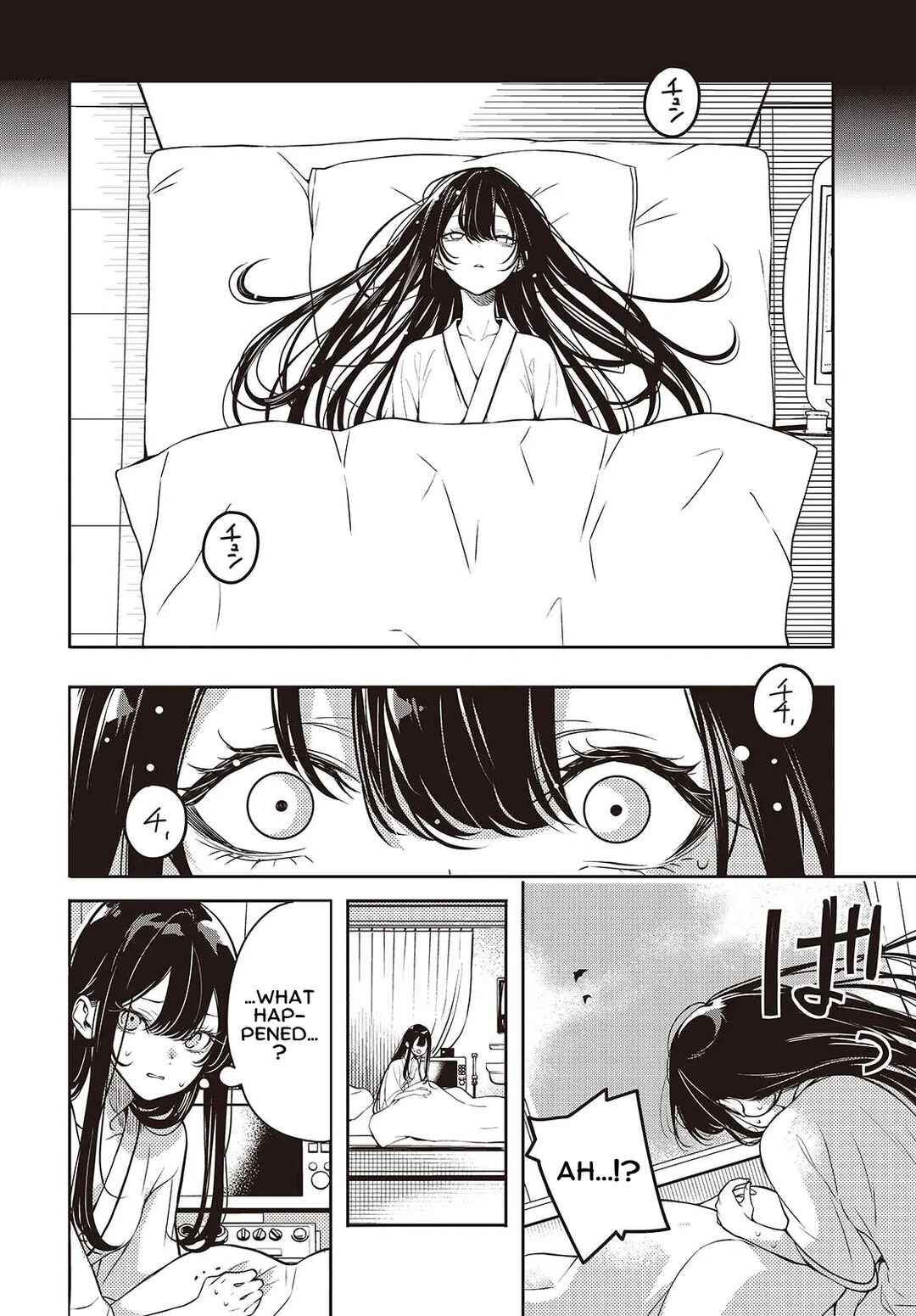 Page 7 Chapter 1 Soshite Hero to Uso wo Tsuku