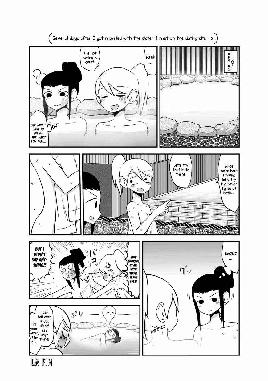 Page 11 Chapter 18 Deai-kei Site de Imouto to Deau Hanashi