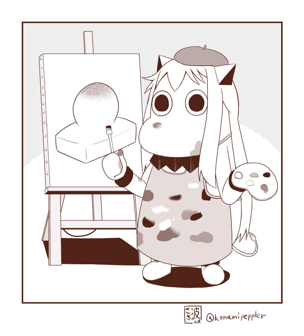 Page 6 Chapter 10.02 Deai-kei Site de Imouto to Deau Hanashi