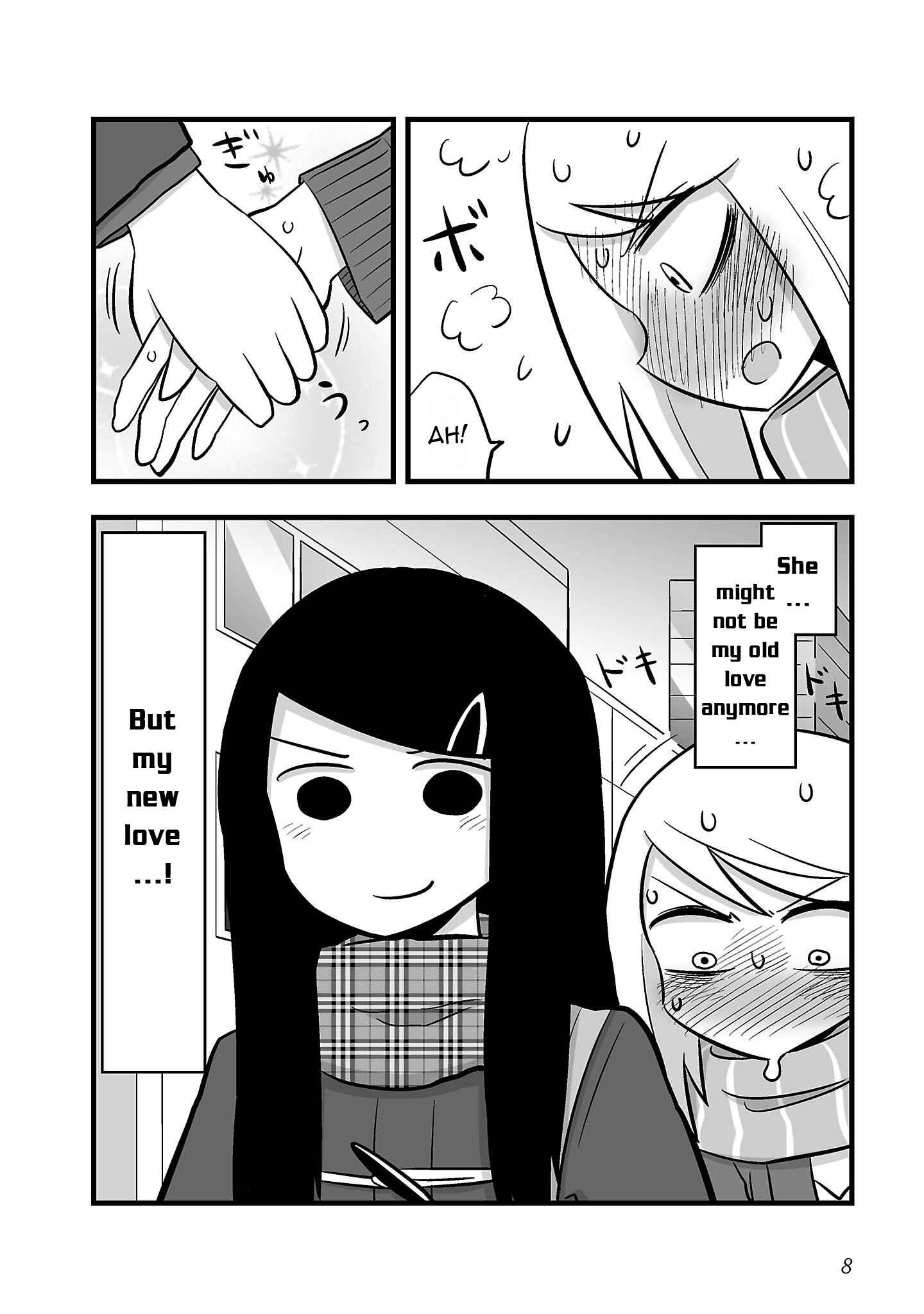 Page 4 Chapter 17 Deai-kei Site de Imouto to Deau Hanashi