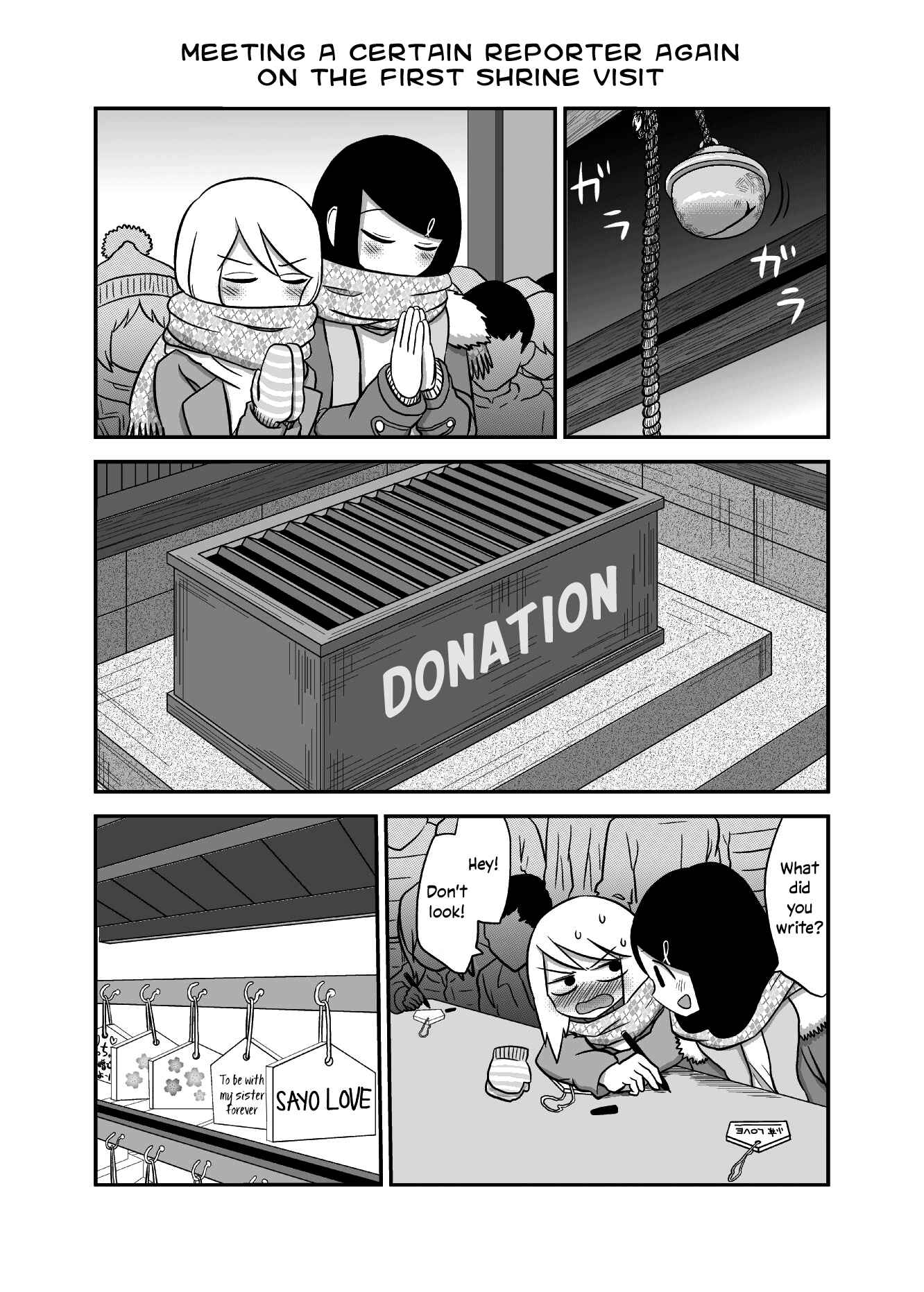 Page 1 Chapter 20 Deai-kei Site de Imouto to Deau Hanashi