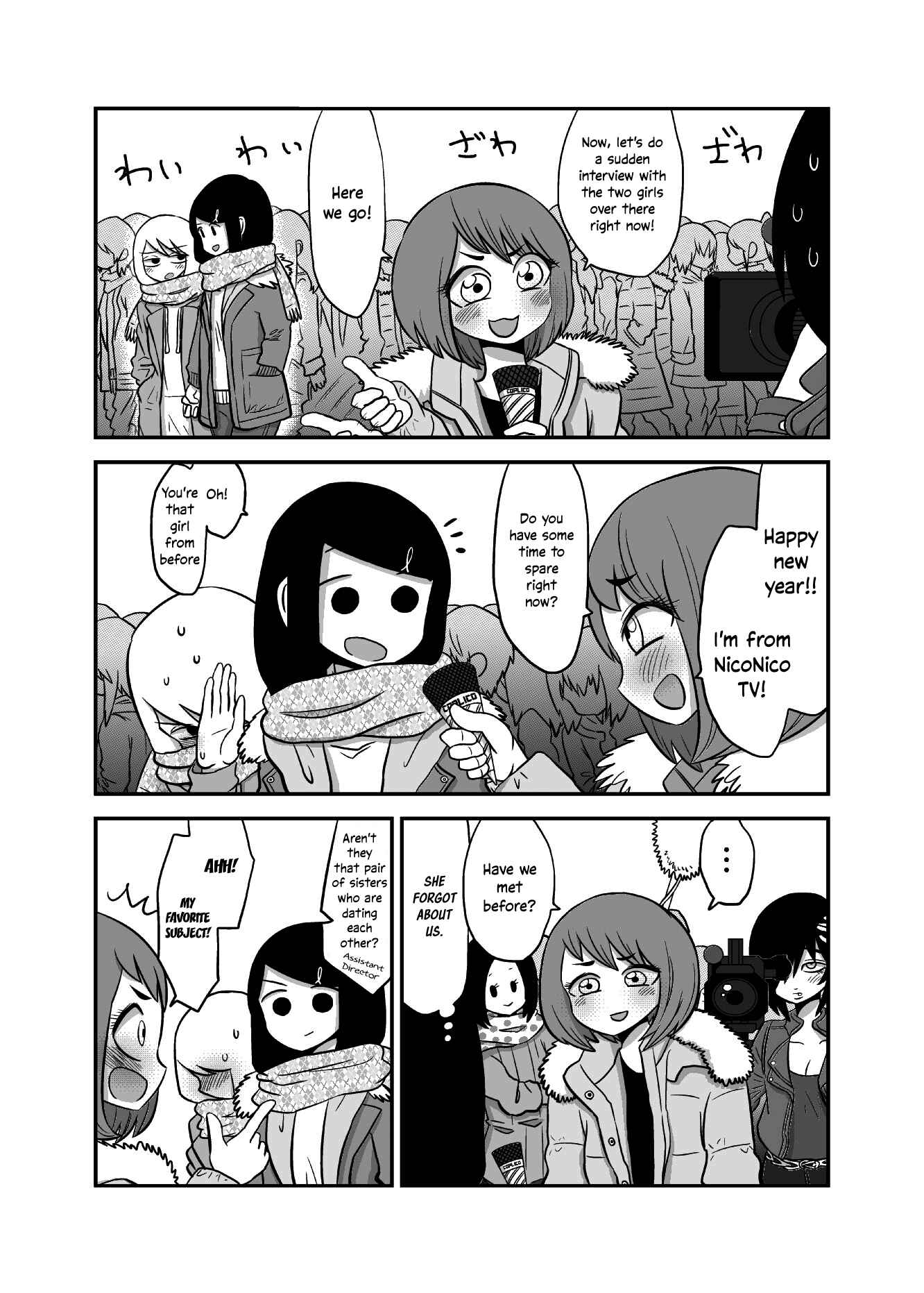 Page 3 Chapter 20 Deai-kei Site de Imouto to Deau Hanashi