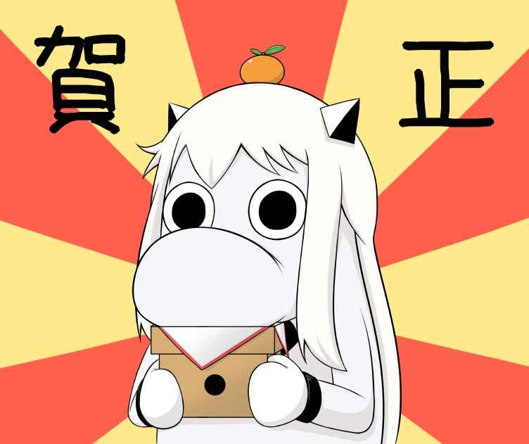 Page 6 Chapter 20 Deai-kei Site de Imouto to Deau Hanashi