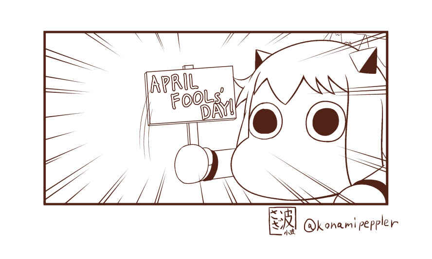 Page 6 Chapter 19 Deai-kei Site de Imouto to Deau Hanashi