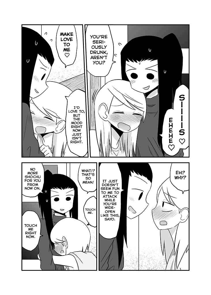 Page 2 Chapter 11 Deai-kei Site de Imouto to Deau Hanashi