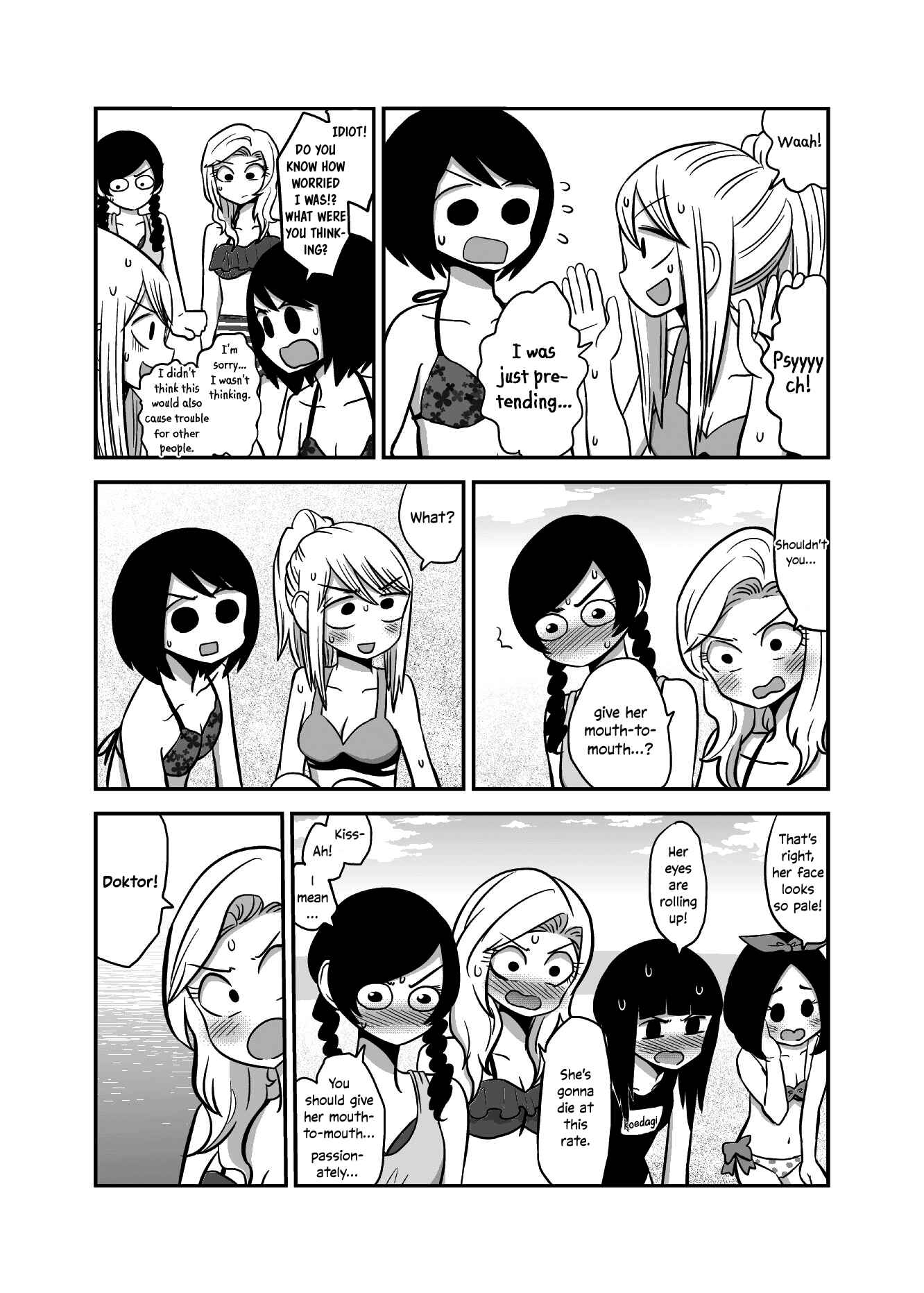 Page 3 Chapter 21 Deai-kei Site de Imouto to Deau Hanashi
