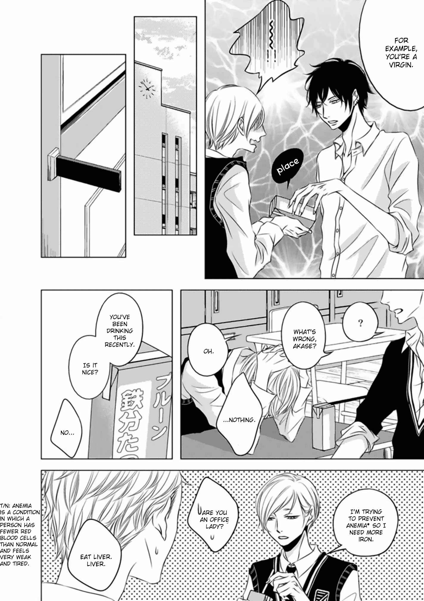Page 11 Chapter 2 Hana to Junketsu