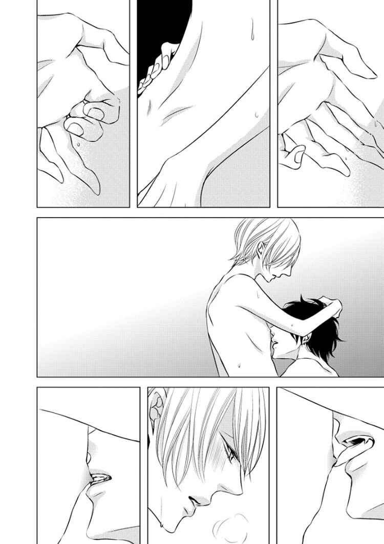 Page 2 Chapter 5.5 Hana to Junketsu