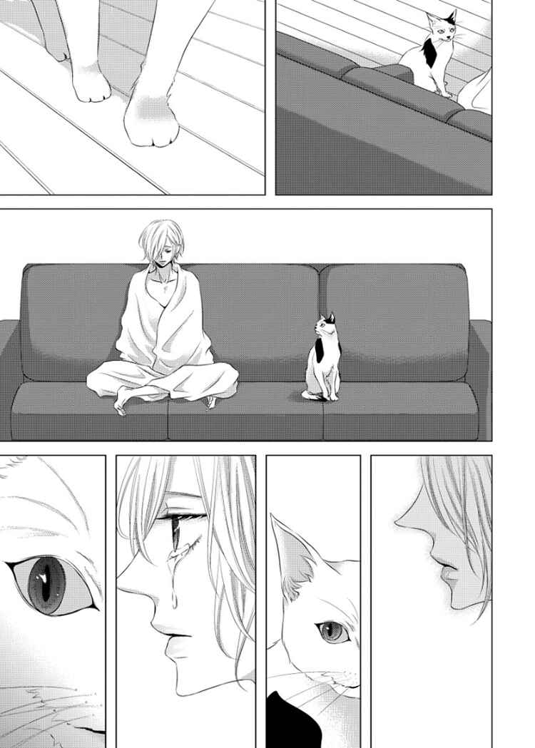 Page 26 Chapter 5 Hana to Junketsu