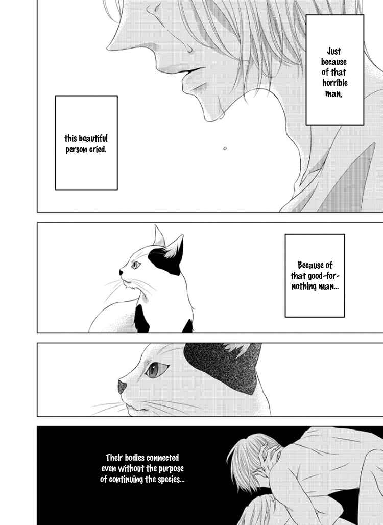 Page 27 Chapter 5 Hana to Junketsu