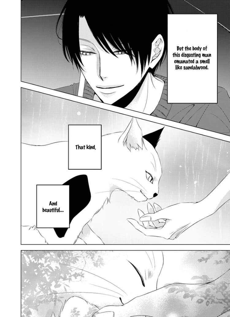 Page 41 Chapter 5 Hana to Junketsu