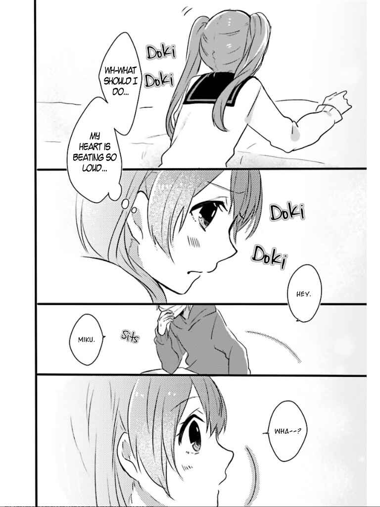 Page 19 Chapter 1 Love-colored Ward