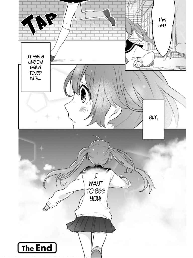Page 14 Chapter 2 Love-colored Ward