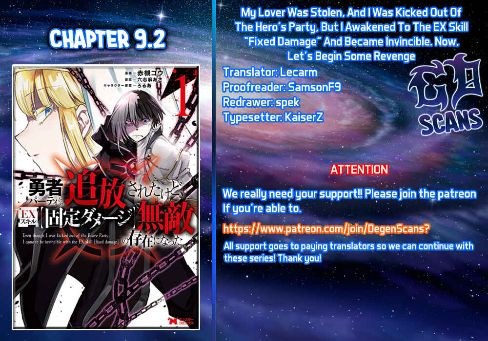 Page 1 Chapter 9.2 My Lover Was Stolen, and I Was Kicked Out of the Hero’s Party, but I Awakened to the EX Skill “Fixed Damage” and Became Invincible