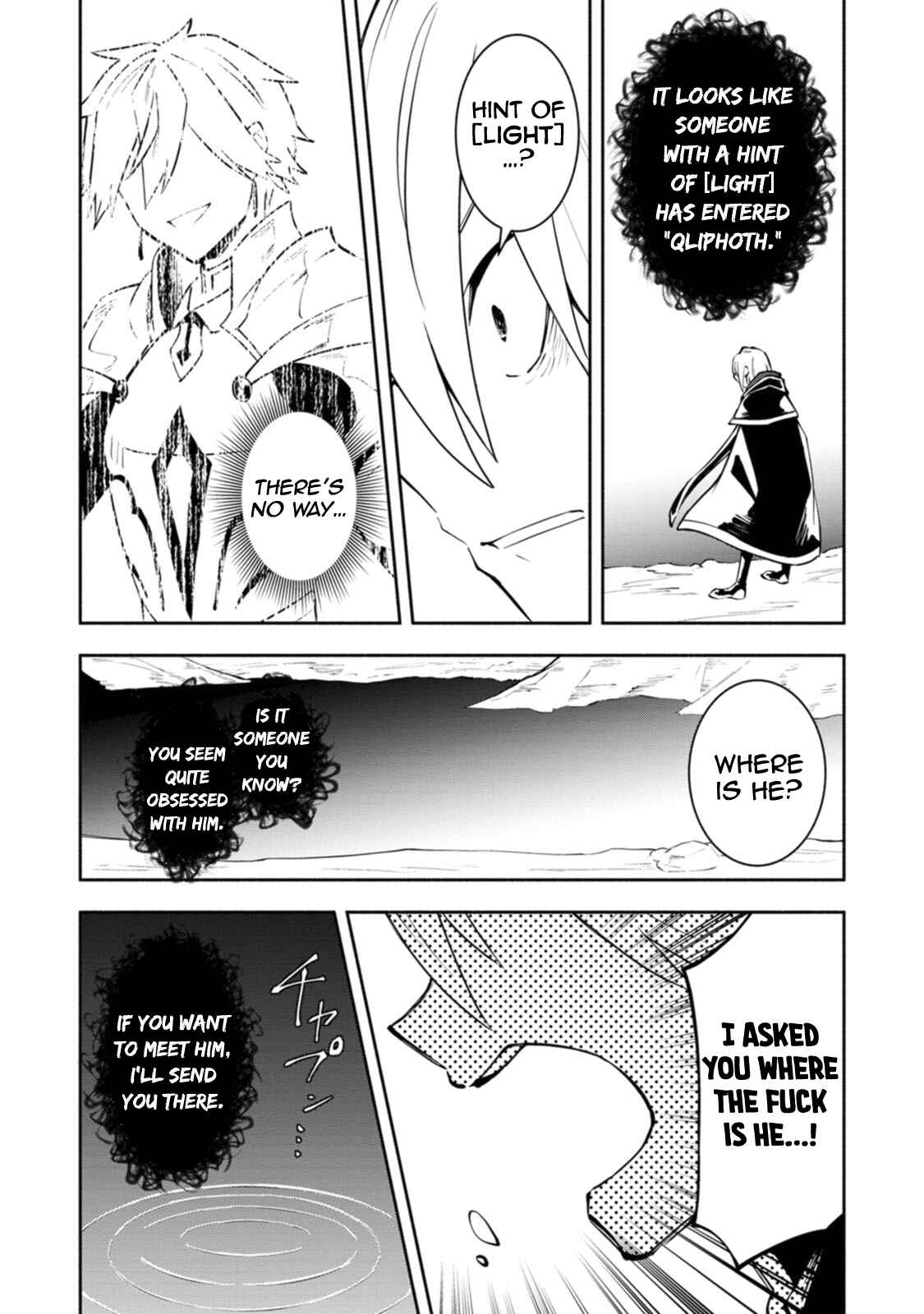 Page 6 Chapter 9.2 My Lover Was Stolen, and I Was Kicked Out of the Hero’s Party, but I Awakened to the EX Skill “Fixed Damage” and Became Invincible