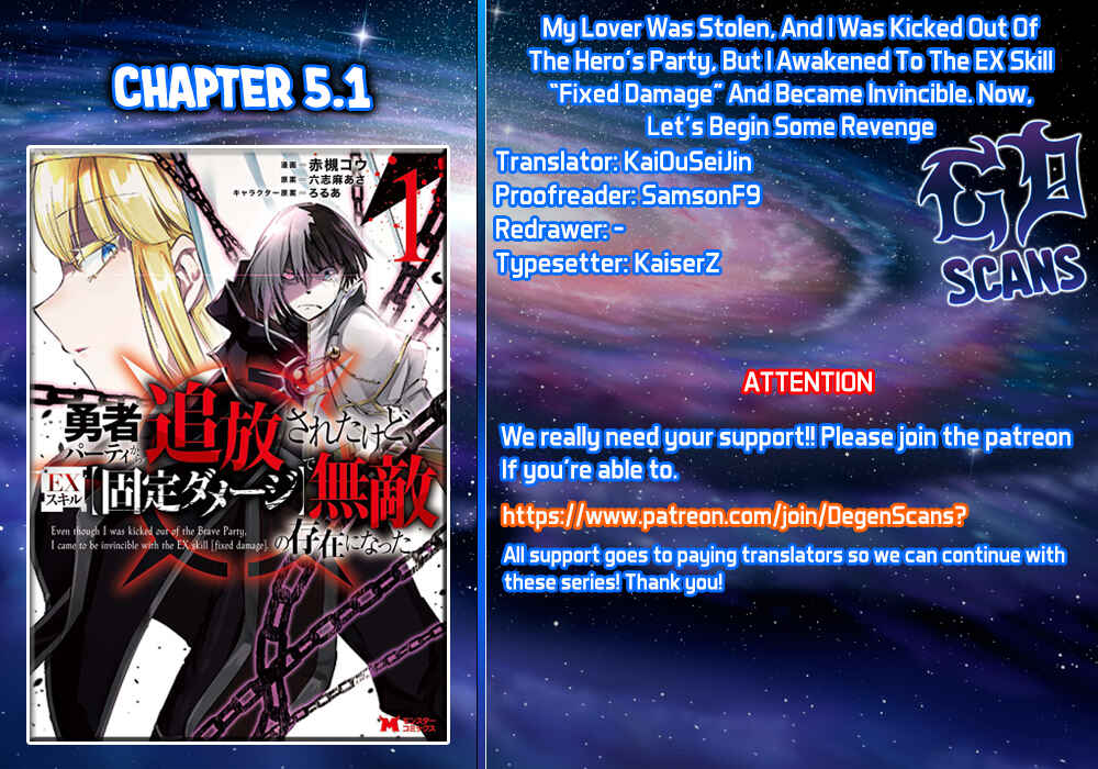 Page 1 Chapter 5 My Lover Was Stolen, and I Was Kicked Out of the Hero’s Party, but I Awakened to the EX Skill “Fixed Damage” and Became Invincible