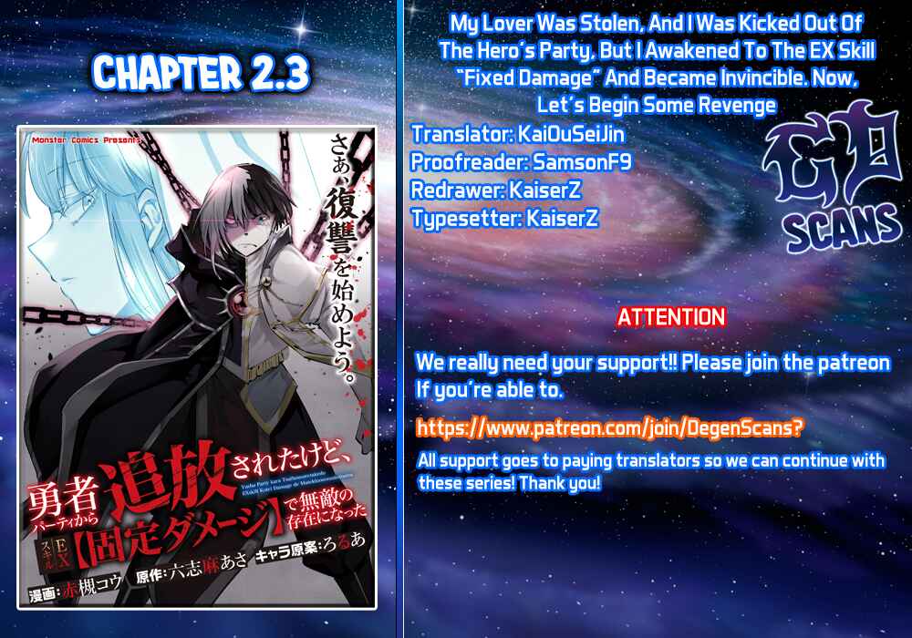 Page 1 Chapter 2.3 My Lover Was Stolen, and I Was Kicked Out of the Hero’s Party, but I Awakened to the EX Skill “Fixed Damage” and Became Invincible