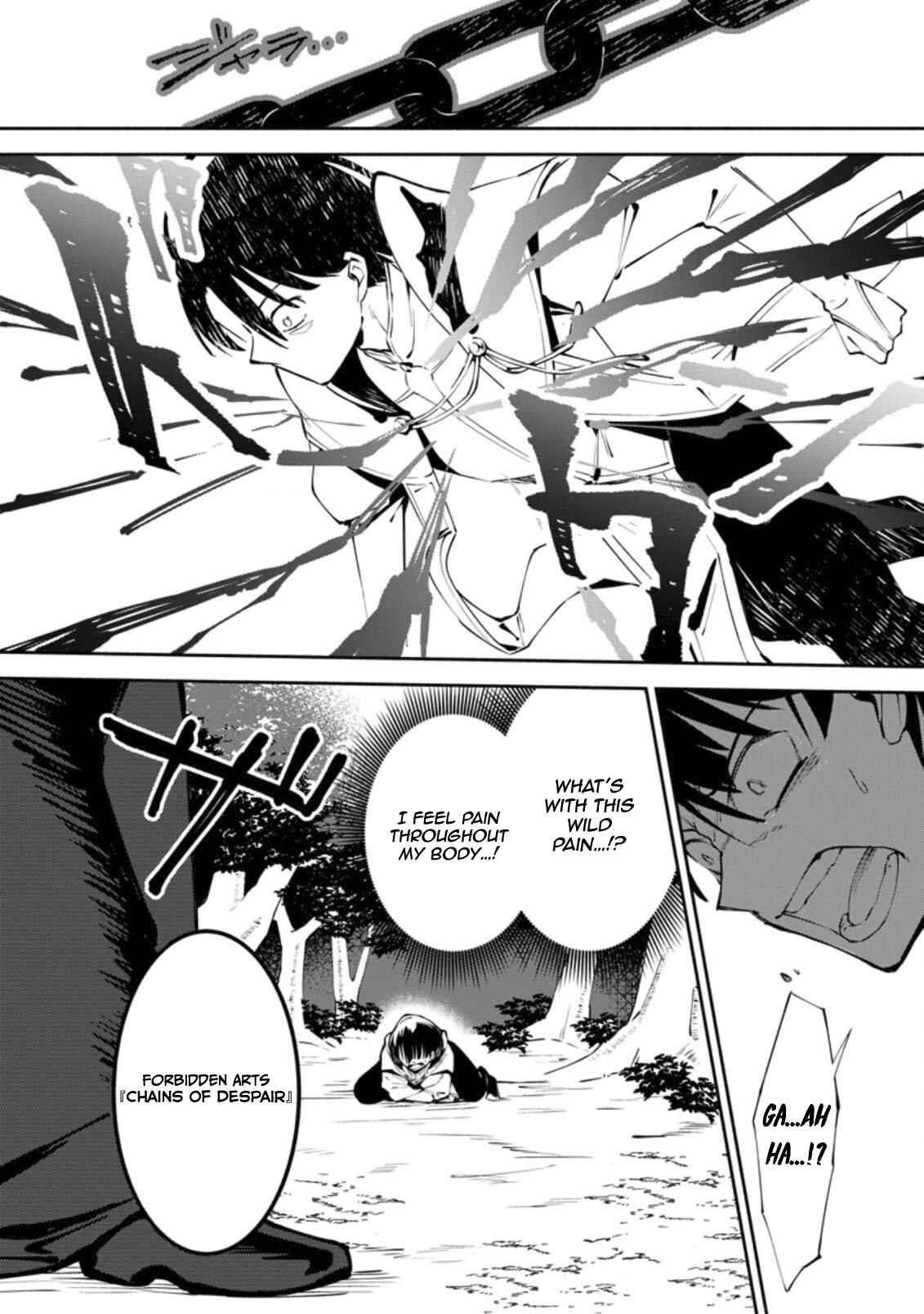 Page 3 Chapter 1.2 My Lover Was Stolen, and I Was Kicked Out of the Hero’s Party, but I Awakened to the EX Skill “Fixed Damage” and Became Invincible