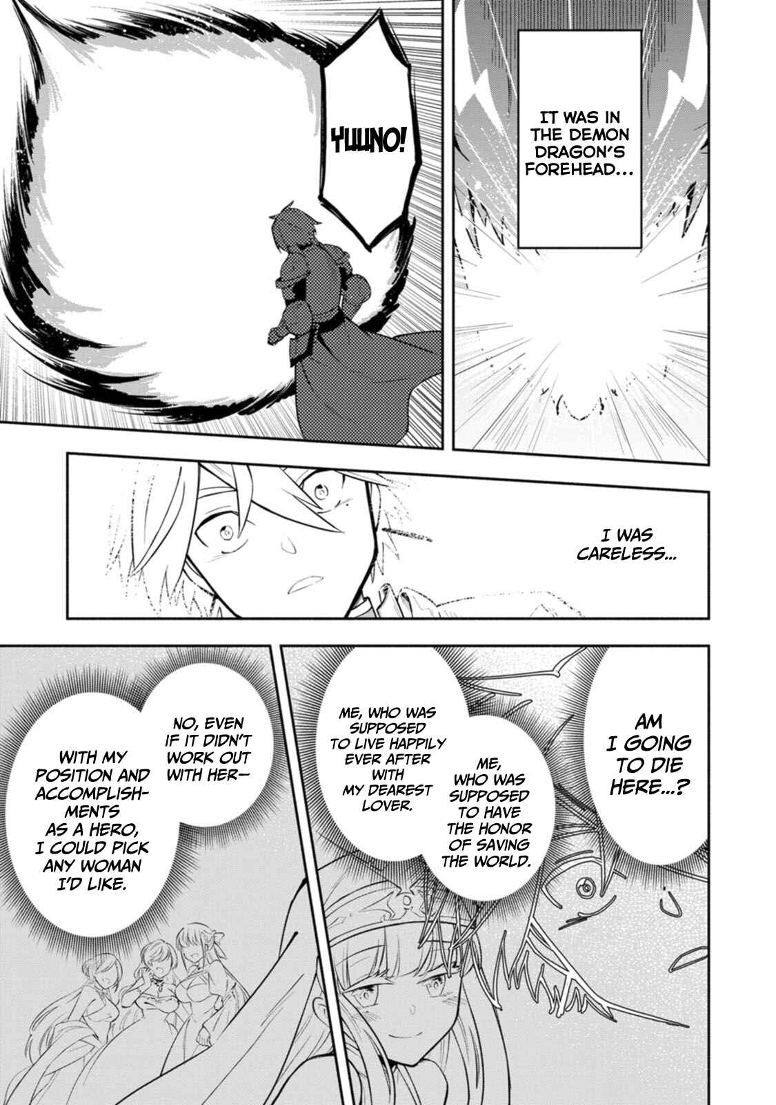 Page 28 Chapter 9 My Lover Was Stolen, and I Was Kicked Out of the Hero’s Party, but I Awakened to the EX Skill “Fixed Damage” and Became Invincible