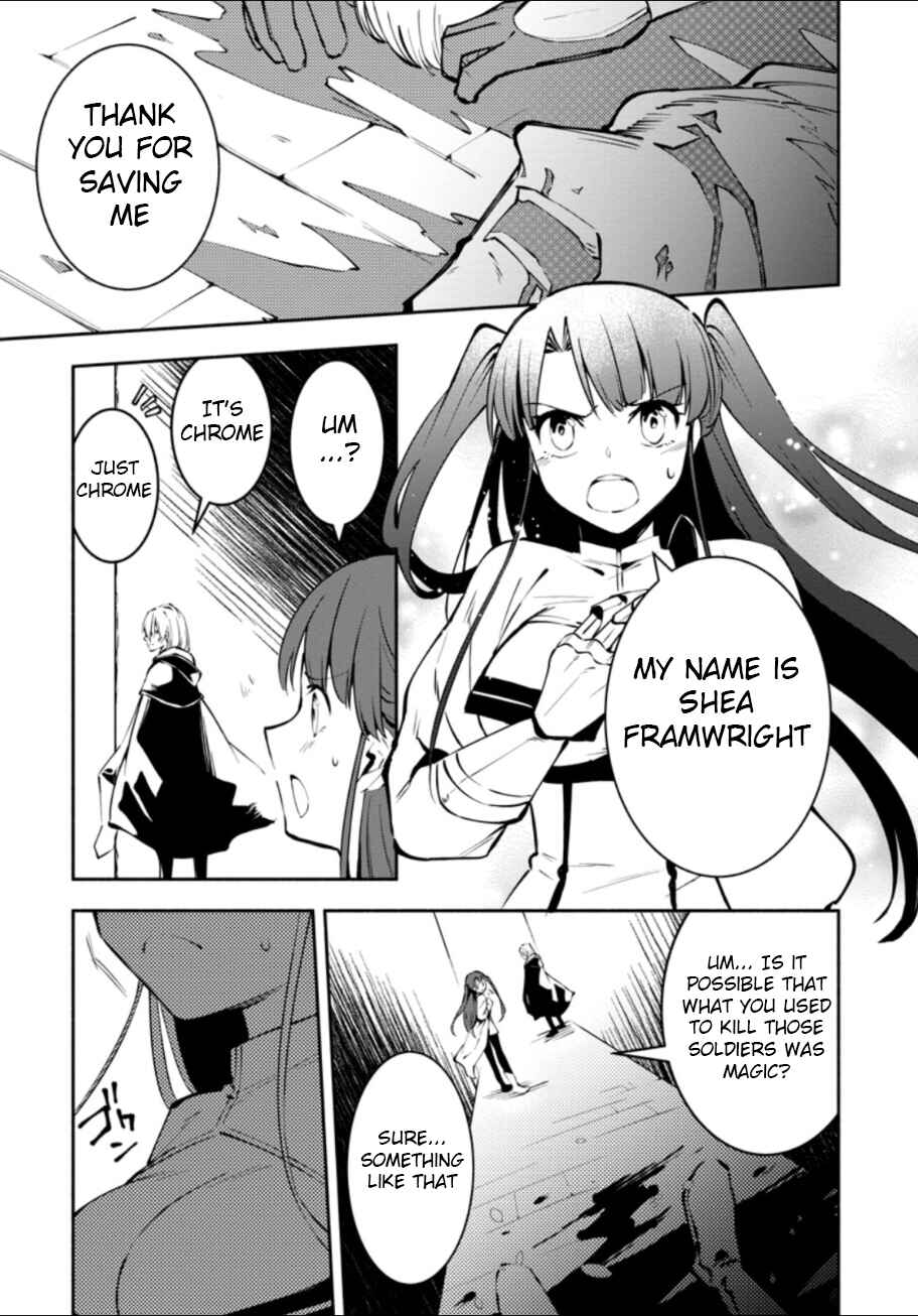 Page 1 Chapter 2 My Lover Was Stolen, and I Was Kicked Out of the Hero’s Party, but I Awakened to the EX Skill “Fixed Damage” and Became Invincible