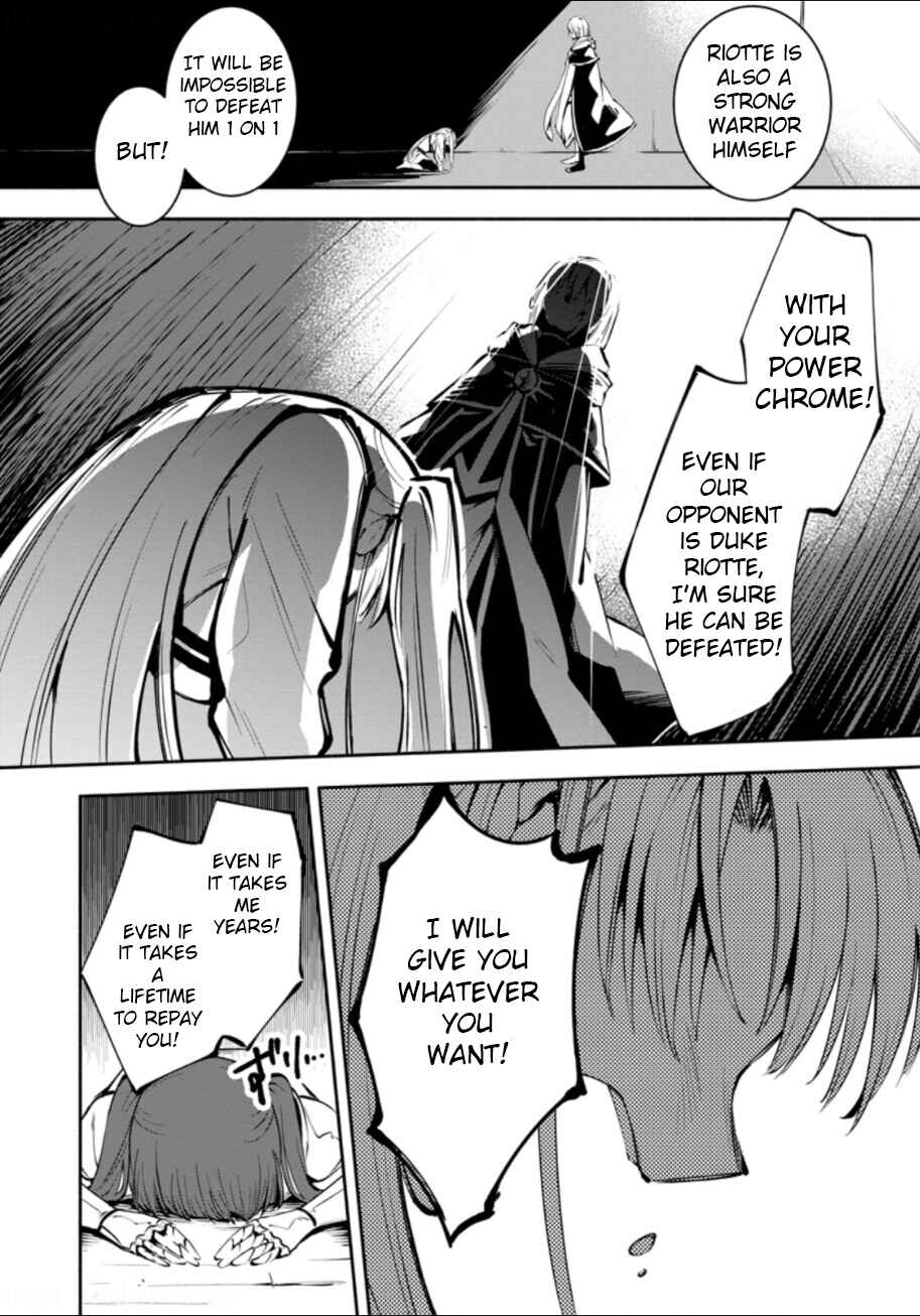 Page 10 Chapter 2 My Lover Was Stolen, and I Was Kicked Out of the Hero’s Party, but I Awakened to the EX Skill “Fixed Damage” and Became Invincible
