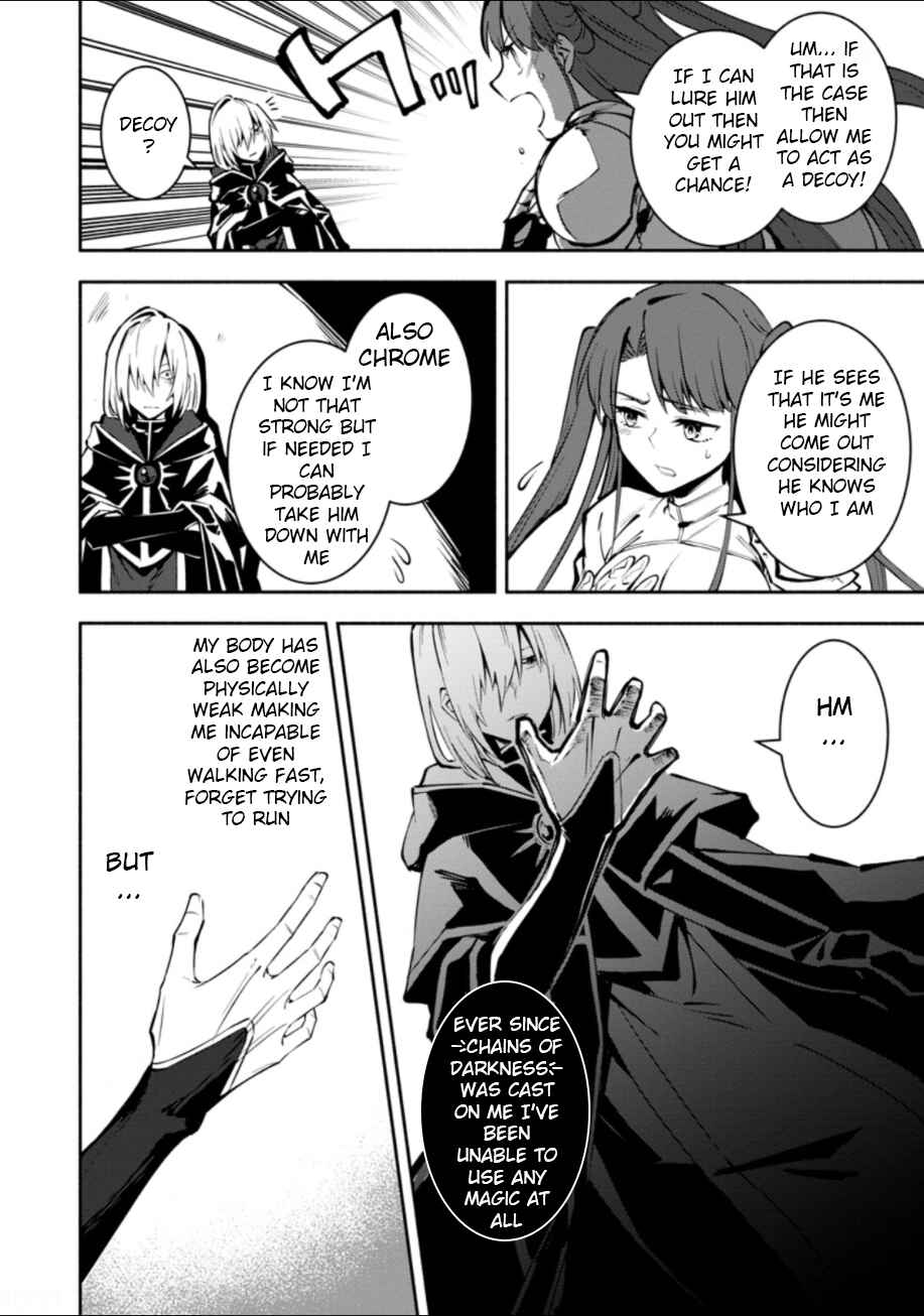 Page 14 Chapter 2 My Lover Was Stolen, and I Was Kicked Out of the Hero’s Party, but I Awakened to the EX Skill “Fixed Damage” and Became Invincible