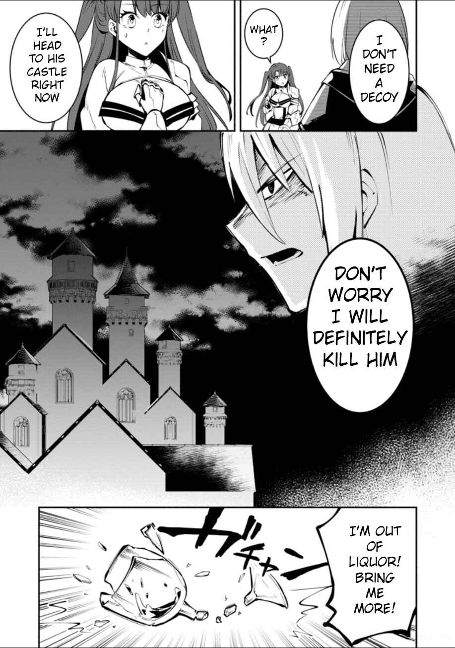 Page 15 Chapter 2 My Lover Was Stolen, and I Was Kicked Out of the Hero’s Party, but I Awakened to the EX Skill “Fixed Damage” and Became Invincible