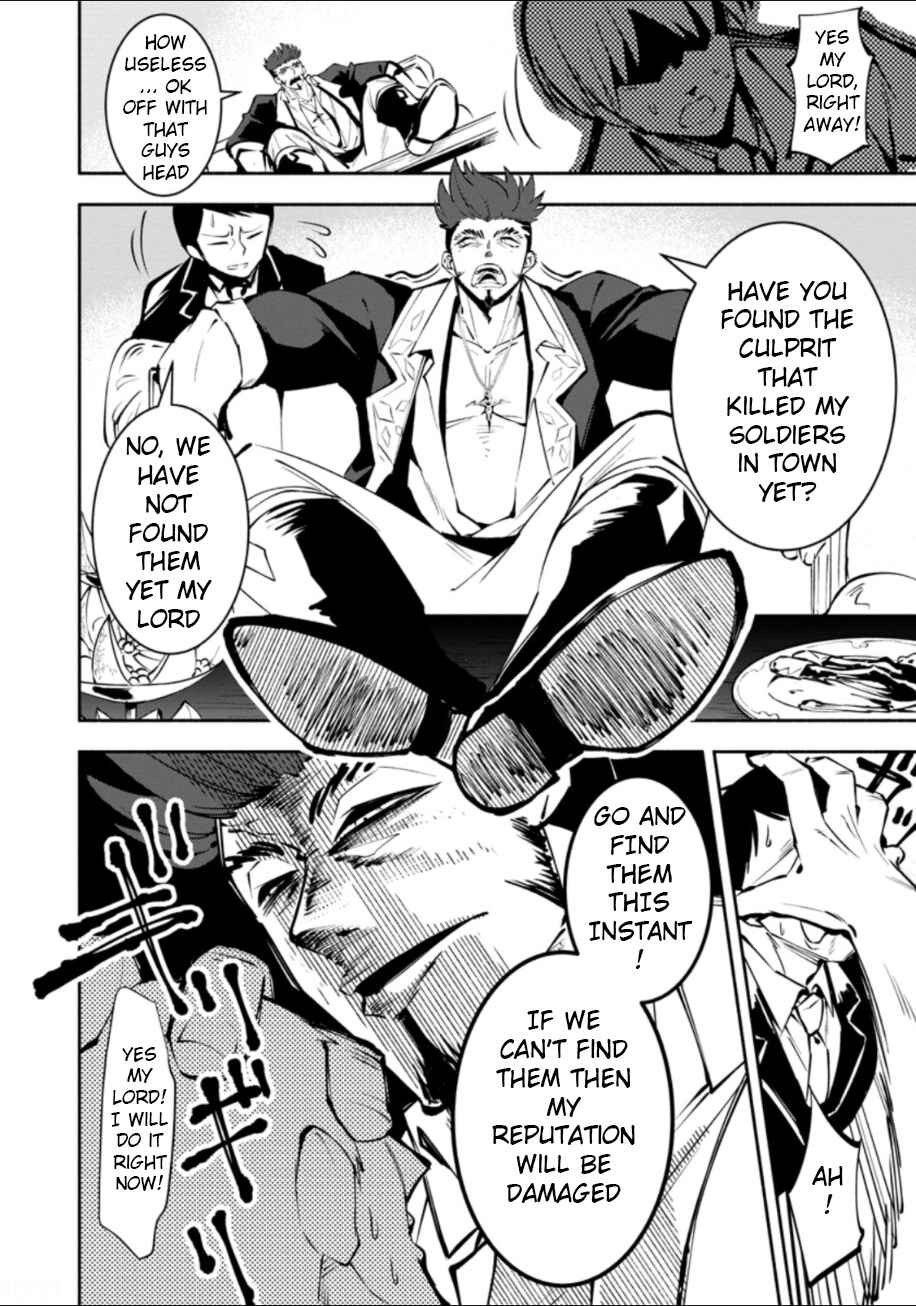 Page 16 Chapter 2 My Lover Was Stolen, and I Was Kicked Out of the Hero’s Party, but I Awakened to the EX Skill “Fixed Damage” and Became Invincible
