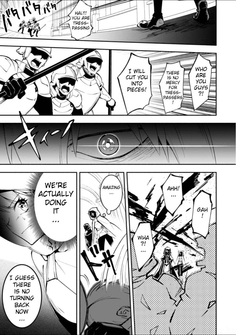 Page 19 Chapter 2 My Lover Was Stolen, and I Was Kicked Out of the Hero’s Party, but I Awakened to the EX Skill “Fixed Damage” and Became Invincible