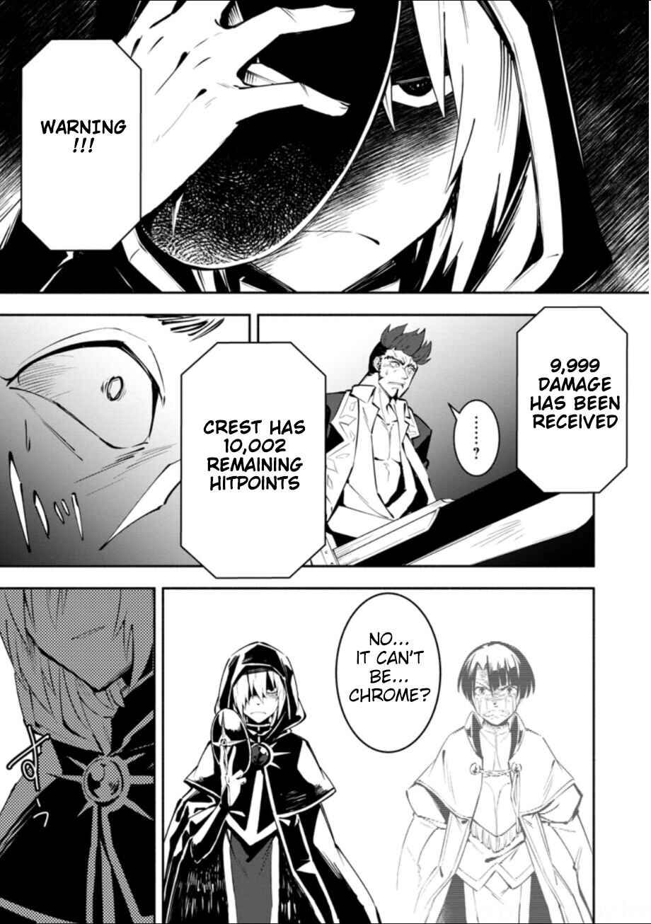 Page 24 Chapter 2 My Lover Was Stolen, and I Was Kicked Out of the Hero’s Party, but I Awakened to the EX Skill “Fixed Damage” and Became Invincible