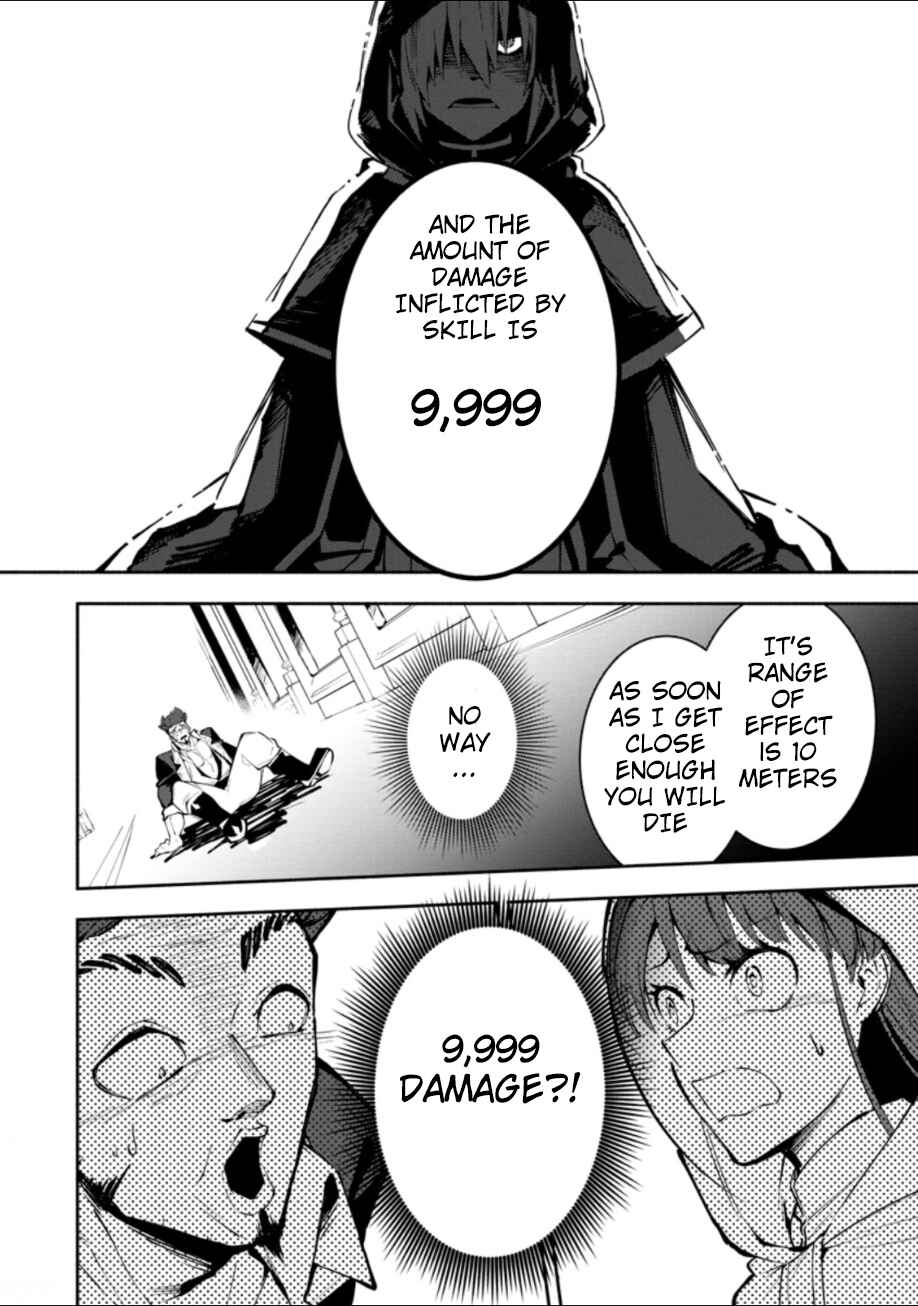 Page 27 Chapter 2 My Lover Was Stolen, and I Was Kicked Out of the Hero’s Party, but I Awakened to the EX Skill “Fixed Damage” and Became Invincible