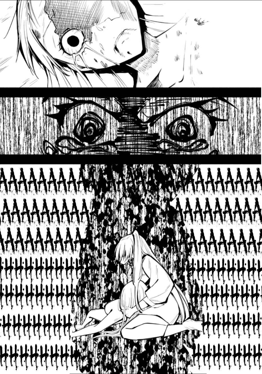 Page 7 Chapter 2 My Lover Was Stolen, and I Was Kicked Out of the Hero’s Party, but I Awakened to the EX Skill “Fixed Damage” and Became Invincible