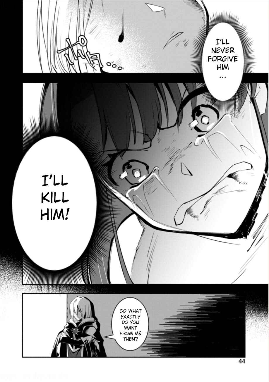Page 8 Chapter 2 My Lover Was Stolen, and I Was Kicked Out of the Hero’s Party, but I Awakened to the EX Skill “Fixed Damage” and Became Invincible