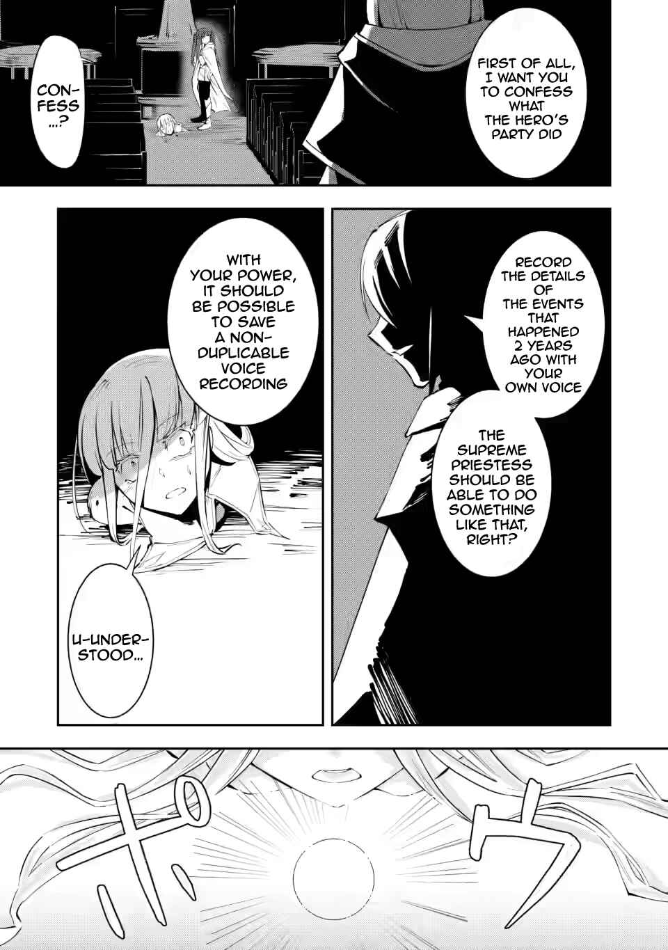 Page 10 Chapter 5.2 My Lover Was Stolen, and I Was Kicked Out of the Hero’s Party, but I Awakened to the EX Skill “Fixed Damage” and Became Invincible
