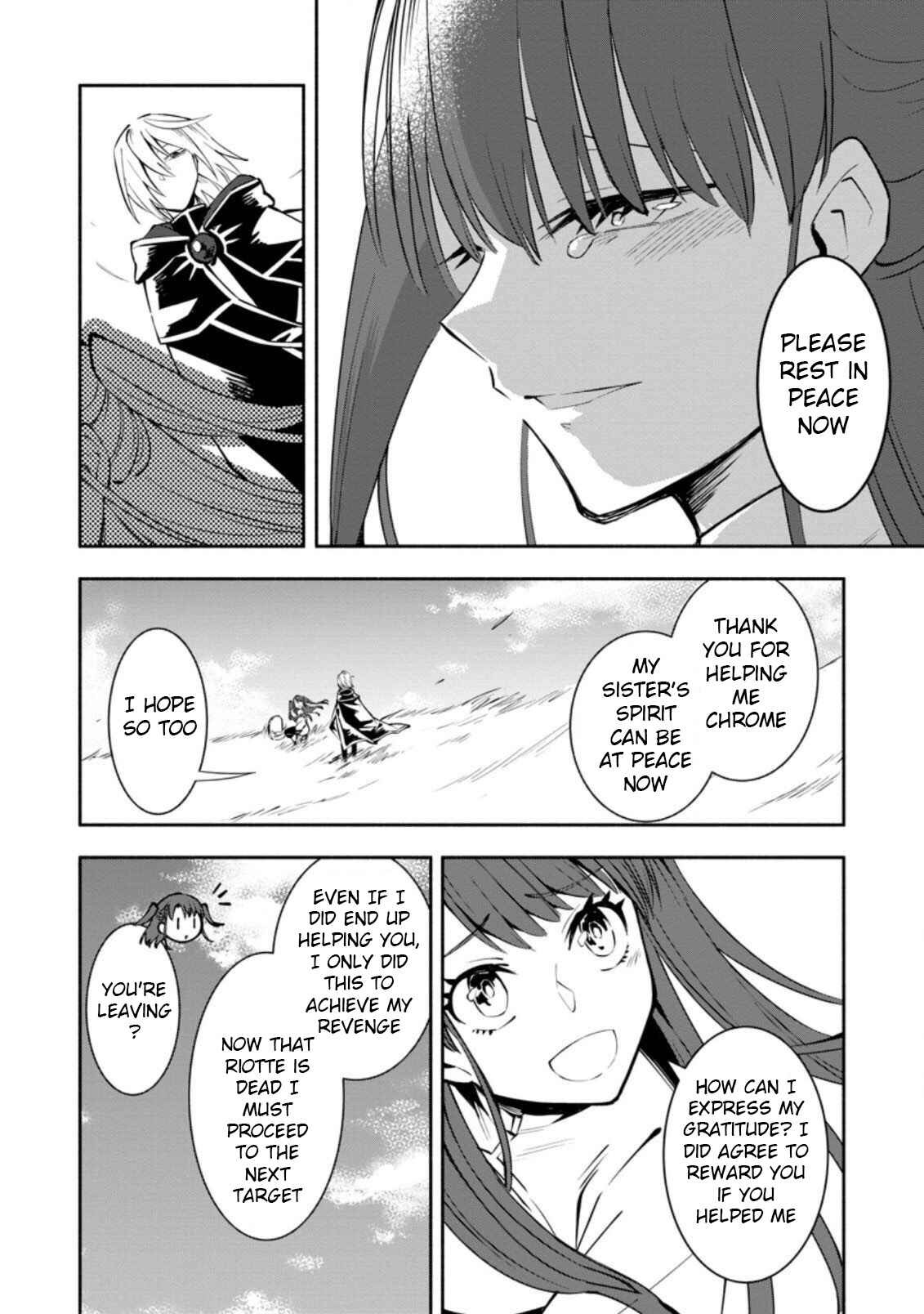 Page 16 Chapter 3 My Lover Was Stolen, and I Was Kicked Out of the Hero’s Party, but I Awakened to the EX Skill “Fixed Damage” and Became Invincible