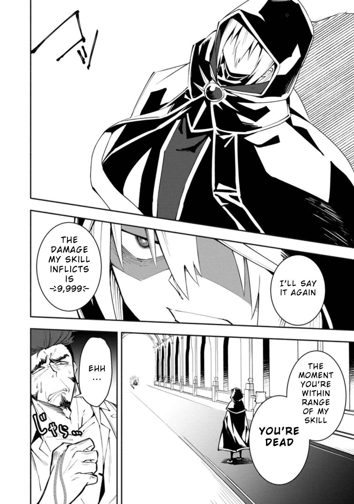 Page 2 Chapter 3 My Lover Was Stolen, and I Was Kicked Out of the Hero’s Party, but I Awakened to the EX Skill “Fixed Damage” and Became Invincible