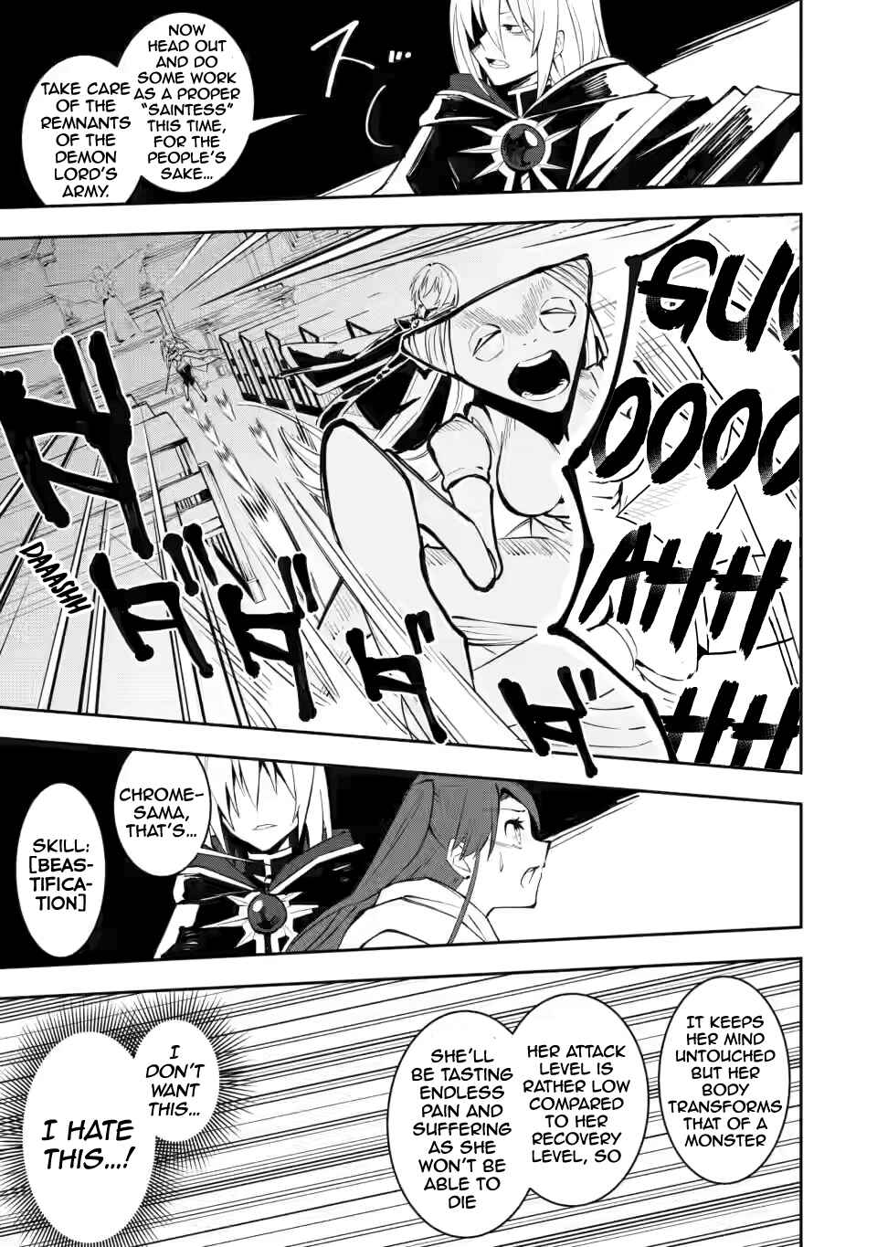Page 5 Chapter 5.3 My Lover Was Stolen, and I Was Kicked Out of the Hero’s Party, but I Awakened to the EX Skill “Fixed Damage” and Became Invincible