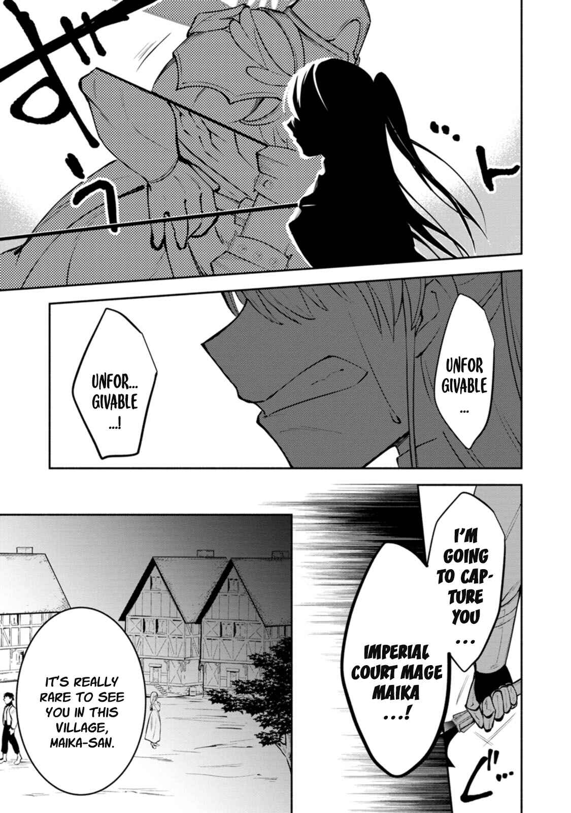 Page 14 Chapter 8 My Lover Was Stolen, and I Was Kicked Out of the Hero’s Party, but I Awakened to the EX Skill “Fixed Damage” and Became Invincible