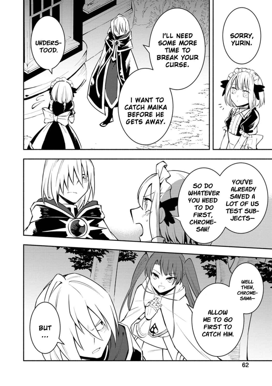 Page 3 Chapter 8 My Lover Was Stolen, and I Was Kicked Out of the Hero’s Party, but I Awakened to the EX Skill “Fixed Damage” and Became Invincible