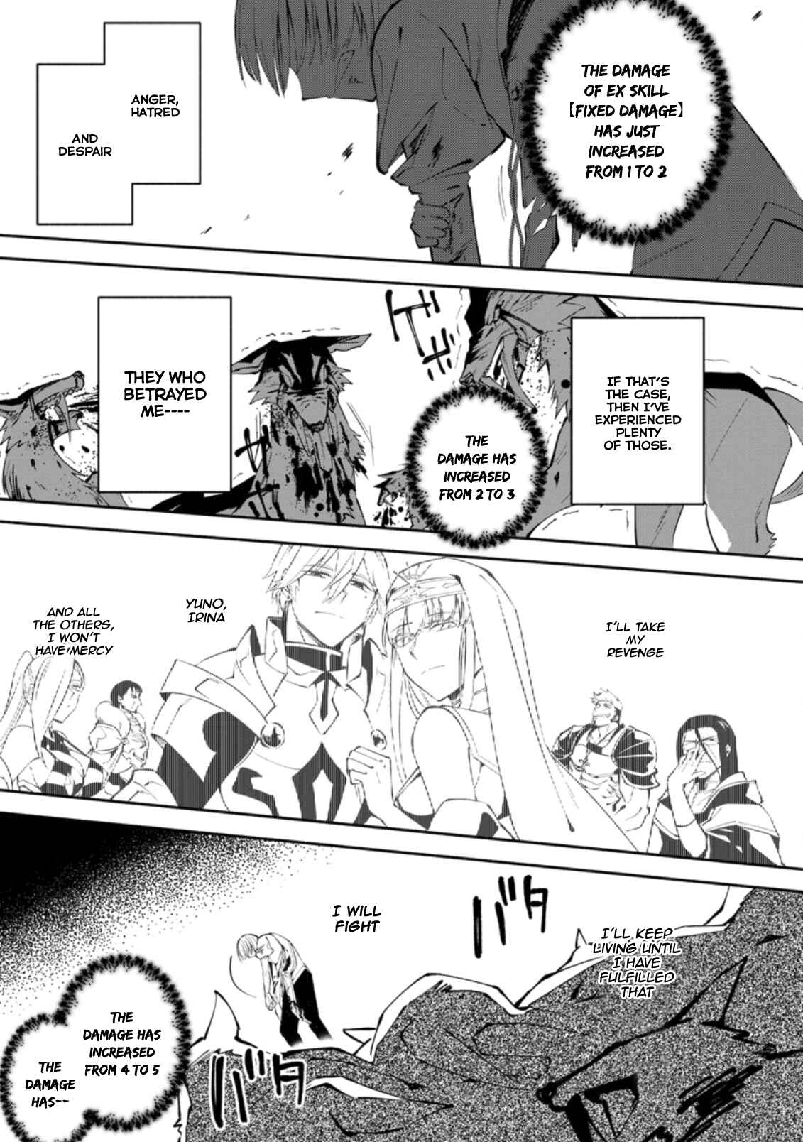 Page 3 Chapter 1.3 My Lover Was Stolen, and I Was Kicked Out of the Hero’s Party, but I Awakened to the EX Skill “Fixed Damage” and Became Invincible