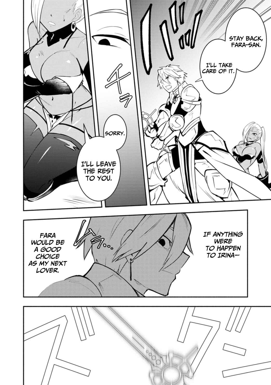 Page 2 Chapter 9.3 My Lover Was Stolen, and I Was Kicked Out of the Hero’s Party, but I Awakened to the EX Skill “Fixed Damage” and Became Invincible