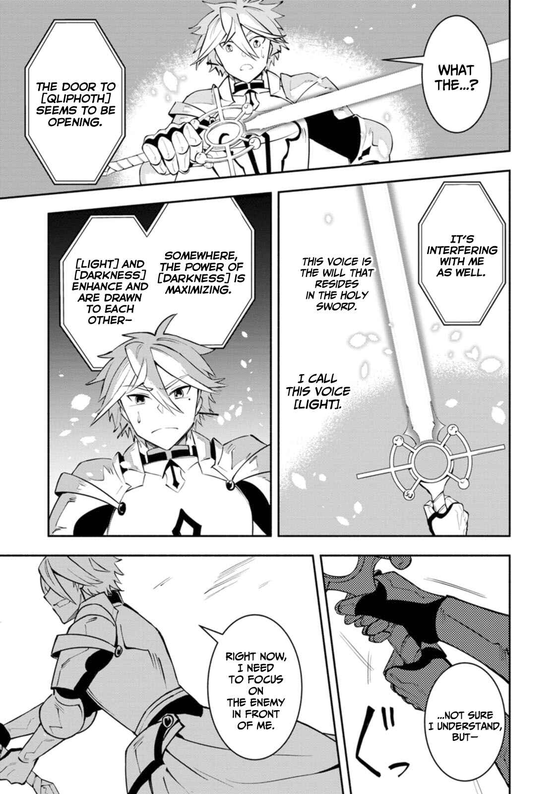 Page 3 Chapter 9.3 My Lover Was Stolen, and I Was Kicked Out of the Hero’s Party, but I Awakened to the EX Skill “Fixed Damage” and Became Invincible