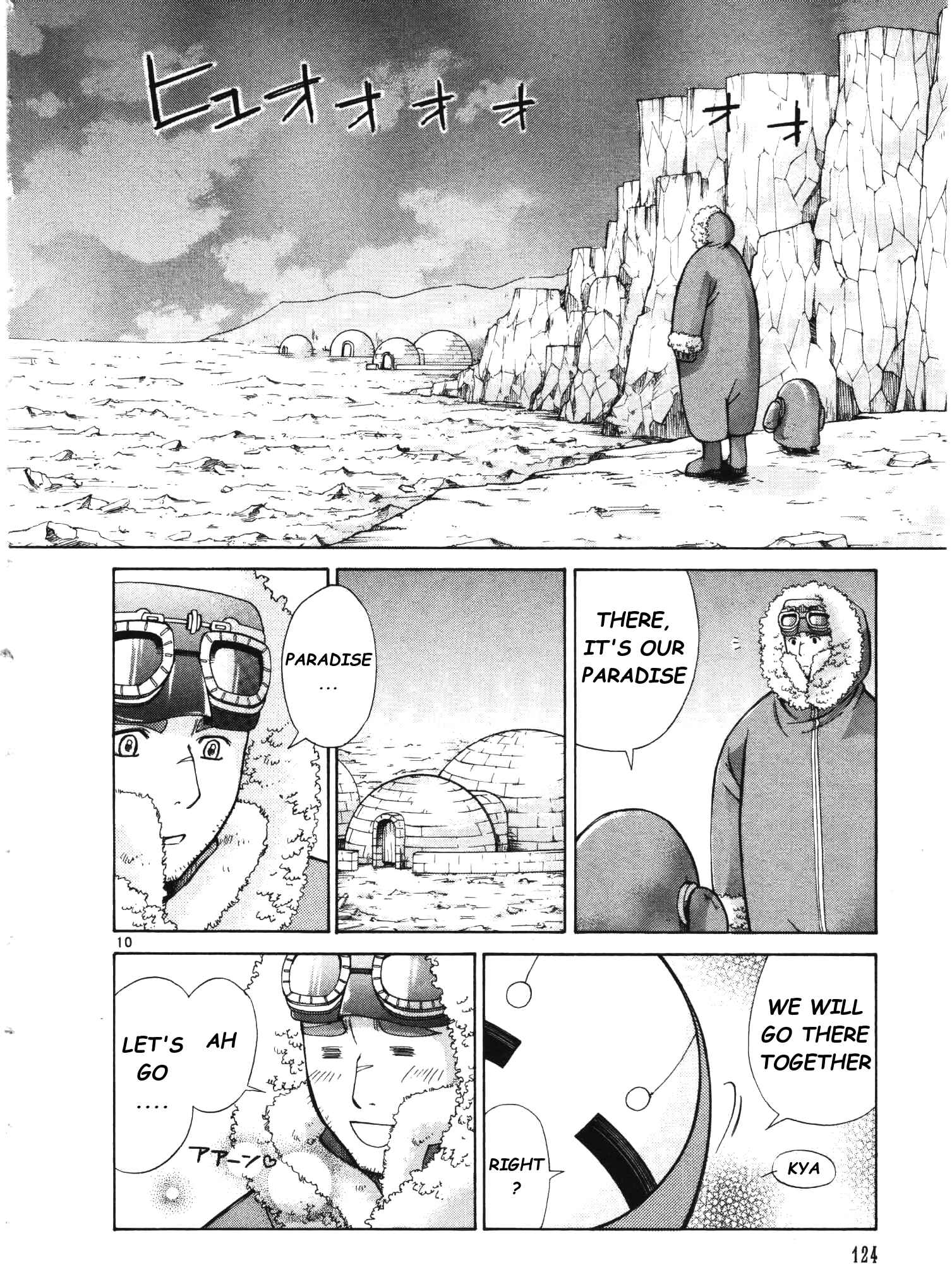 Page 11 Chapter 4 Ergo Proxy - Centzon Hitchers and Undertaker
